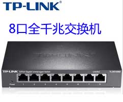 TP-LINK 8口全千兆交換機