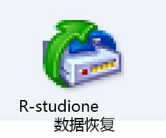 R-STUDIONE數(shù)據(jù)恢復教程