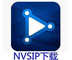 NVSIP手機(jī)軟件